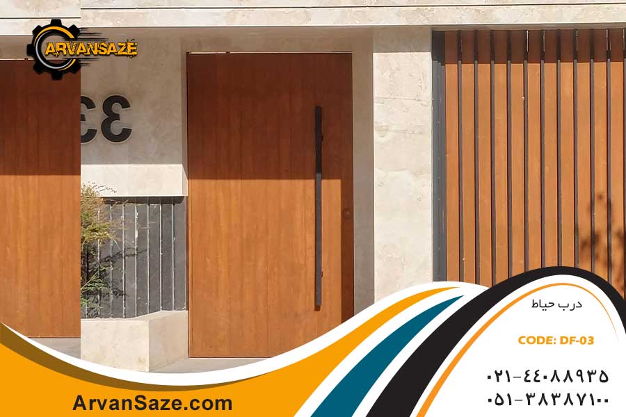 درب حیاط چوبی از جنس ترموود به رنگ قهوه&zwnj;ای روشن و جذاب، همراه با یک دستگیره فلزی عمودی بلند